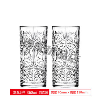Rcr italian whiskey cup, spirit cup, european-style engraved wine cup, household liquor cup, crystal glass cup (packed) (totem style) tall water cup 368ml 2 pieces