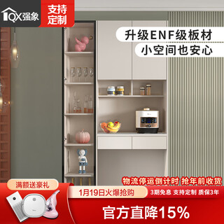 Qiangxiang light luxury slate sideboard high cabinet integrated wall multifunctional storage wine cabinet folding dining table combination customized g149 style 7 (no light) 1280*400*2300