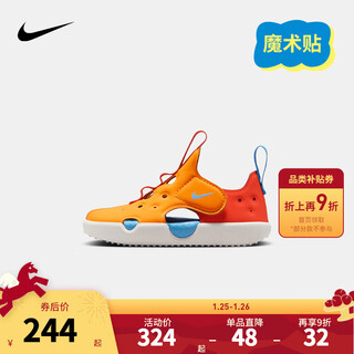 Nike nike toe-toe anti-collision sandals for boys and girls s protect4 summer water-resistant quick-drying children's beach sports shoes hf6278-800 (protect 4) 25 recommended foot length 14cm