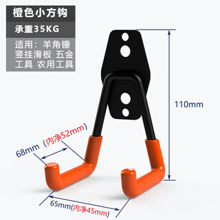 Nanbomaru new energy charging pile hook metal fixed wall bracket portable cable pendant charging gun organizing and storage bold black small square hook with glue + screws