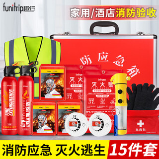 Quxing fire mask anti-smoke and gas mask hotel national standard 3c certified household fire escape self-rescue respirator fire emergency box + equipment 10-piece set