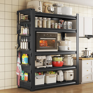 Pupan kitchen storage rack multi-layer microwave oven storage rack pot rack multi-functional storage rack shelf cabinet rack black five-story height 160cm thickened plate length 120cm width 50cm