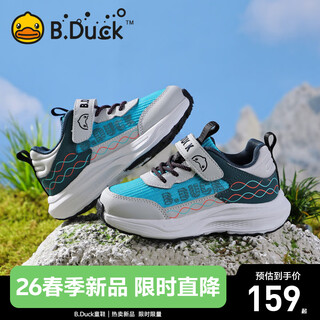 B.duck little yellow duck children's shoes children's sports shoes 2026 spring new outdoor shoes for boys and girls cushioning mesh hiking shoes green/grey size 26 foot length 15.6-16.1cm