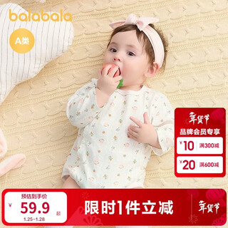 Balabala baby onesie pajamas newborn baby clothes 2025 two-piece cotton comfortable and cute 208325137201