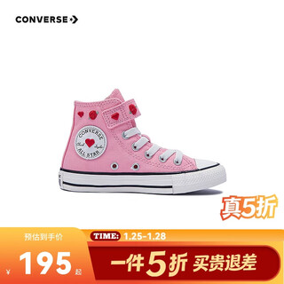 Converse children's shoes pink rose canvas shoes 2025 spring new girls mid-high top children's casual shoes