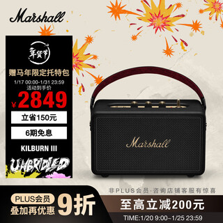 Marshall kilburn iii speaker wireless bluetooth portable 3rd generation home outdoor waterproof bass holiday new year gift speaker black gold