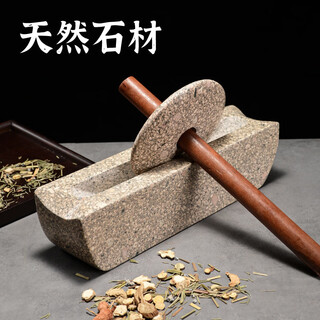 Yusenyi medicine grinding groove medicine boat stone medicine twister groove tool stone manual grinder medical stone grinder chinese medicine grinder polished medical stone grinder diameter 30 cm (smooth sailing)