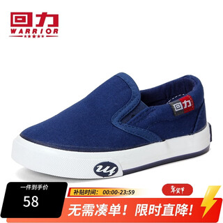 Huili children's shoes, boys' single shoes, 2026 autumn new style, girls' white shoes, comfortable and wear-resistant, campus children's canvas shoes, blue (sleeve) 32, inner length, pull down to view details