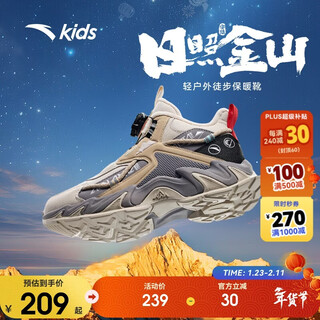 Anta children's boys' cotton shoes winter comfortable and warm children's sports plus velvet two cotton knob shoes a12446916