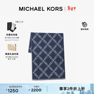 Michael kors michael kors mk two-piece fold-on women's letter jacquard wool scarf warm scarf navy blue 463 ns