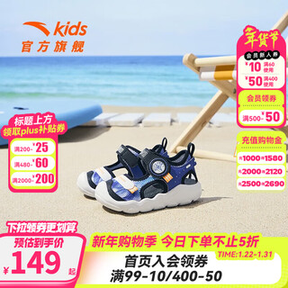 Anta children's sandals 2026 summer men's and women's baby shoes baby breathable toe-toe sandals soft bottom beach shoes men's true blue/anta white/black-4 27