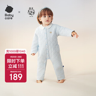 Babycare pure cotton baby jumpsuit winter quilted thermal wrap newborn baby clothes qingchuan blue 80cm