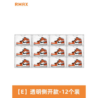 Qi yuemang transparent shoe box sneaker storage box acrylic magnetic plastic folding shoe cabinet rack household space-saving artifact e transparent side opening shoe box 12 pieces 33x27x21cm