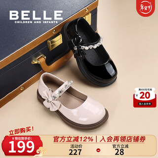 Belle children's shoes girls mary jane shoes spring new girls princess shoes children's fashion single shoes medium and large children's leather shoes rhinestone black 28 suitable for feet length approximately 17.3-17.9cm