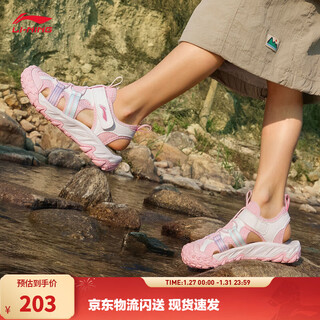 Li ning children's shoes shock-absorbing rebound sandals children's soft, breathable, comfortable and simple sports shoes, pink/standard white-2 30