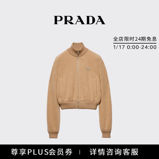 Prada/prada gift women's oversize cotton zipper jacket camel brown m