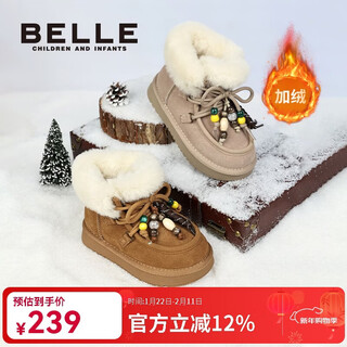 Belle children's shoes girls snow boots 2025 winter new velvet warm children's cotton shoes furry short boots camel color 28