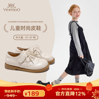 Yeehoo children's shoes girls british style black leather shoes 2025 spring and autumn new children's student shoes campus performance shoes black 37 inner length 23.2cm suitable for feet length 22.2-22.7cm