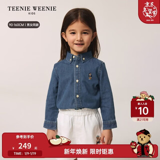 Teenie weenie kids 25 spring and summer new style long-sleeved denim shirt for boys and girls, denim color 120cm