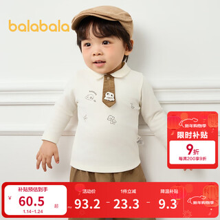 Balabala children's clothing baby t-shirt boys long-sleeved tops autumn fashion style children's off-white 10302 73cm
