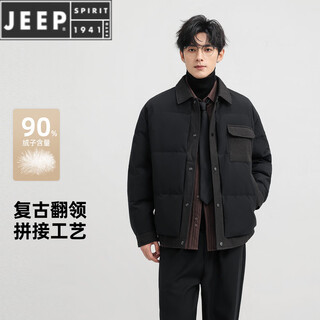 Jeep spirit2025 new winter men's trendy casual splicing down jacket warm lapel bread jacket retro black 8056 2xl 185/100a