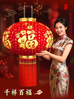 Xushansi 2026 red lantern new hanging decorations for the new year and spring festival high-end gate pair of villas 2025 outdoor balcony 60 qianxiang baifu 4-use projector lamp ping an beads/pair