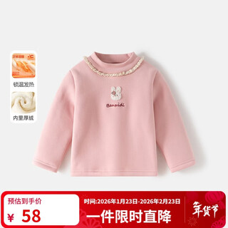 Banxidi velvet warm girls long-sleeved t-shirt winter clothing children's style velvet top baby girl heating bottoming shirt pink 90