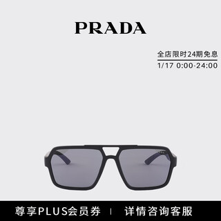 Prada/prada gift men's prada linea rossa sunglasses red lenses