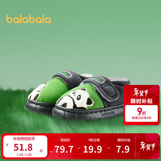 Balabala children's shoes children's cotton slippers boys and girls home shoes plus velvet winter shoes cartoon black and blue tone 00398 16 inner length 16cm recommended foot length 15cm