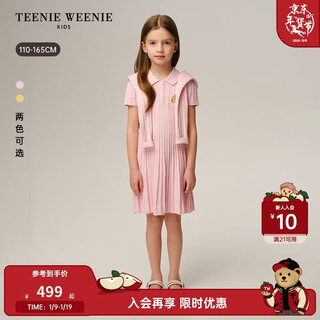 Teenie weenie kids 26 years new girls college woolen lapel short-sleeved dress pink 165cm