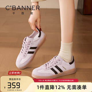 C.banner dexun shoes women's thick sole increased 2026 spring new simple lightweight sneakers versatile trendy casual women's shoes purple 35