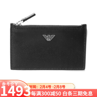 Armani (armani) men's leather logo decorated coin purse card holder y4r258 aq2e 1072 chinese valentine's day black