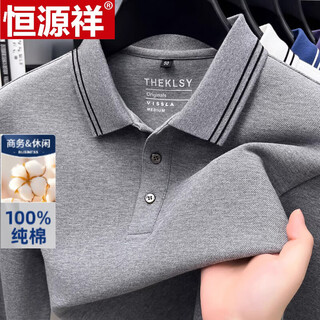 Hengyuanxiang pure cotton long-sleeved t-shirt men's spring and autumn middle-aged men's high-end breathable polo shirt solid color t-shirt top gray 2xl 54 180 155-170jin jin equals 0.5 kg