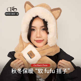 Cuiran poetry girl winter plush hat warm cycling thickened anti-freeze and windproof hooded scarf and scarf one-piece hat two-piece set