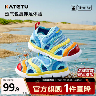 Carter rabbit children's shoes soft sole sandals sports shoes summer soft sole baby toddler mesh girls caterpillar functional shoes rainbow color (summer sandals) 22 inner length 13.5cm foot length 12.5-13.0