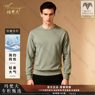 Mafanfu high-end trendy brand round neck sweatshirt for men 2025 new korean version loose long-sleeved t-shirt knitted splicing bottoming shirt autumn coat green 2xl 145-160jin jin equals 0.5 kg