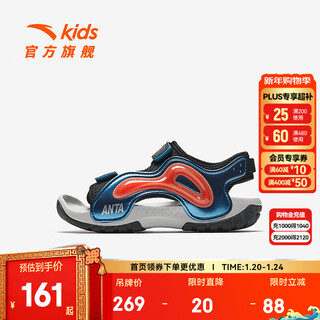 Anta children's sandals boys' shoes 2025 summer new phantom bullet technology outdoor beach shoes black/magma orange-2 28