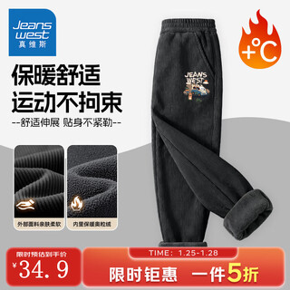 Jeanswest children's clothing boys' velvet pants 2025 new style corduroy sweatpants for middle and large children children's one pair of winter cotton trousers plus velvet corduroy pants black/j holiday car k 110