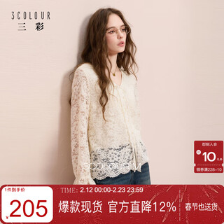 Sancai 2025 winter new lace shirt v-neck small shirt bell sleeve splicing pullover elegant m