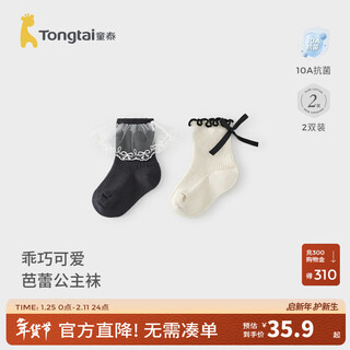 Tongtai (tongtai) baby socks for girls, mid-calf socks for children, lace bow baby socks for girls, cute wide-mouth socks, dark gray and white, 0-6 months