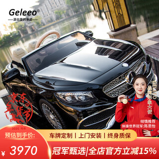 Geleeo children's electric car maybach four-wheel children's electric car remote control children's car baby toy car can sit on people, exclusive black, leather seat + touch screen + all functions, dual drive