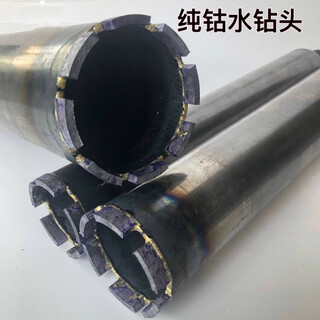 Yingtang ultra-sharp pure cobalt drill bit reinforced concrete thin-walled water drill bit hole opening water drill bit diamond 56x370mm