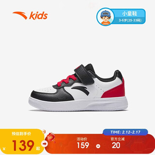 Anta children's sports shoes boys' velcro campus white shoes low-cut sneakers a12449988