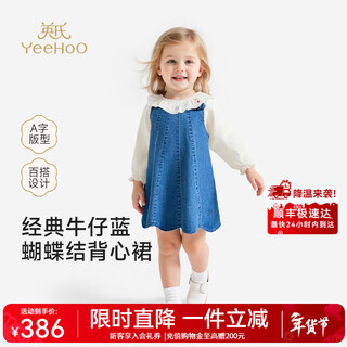 Ying's shopping mall same style children's clothing baby girl dress pure cotton denim vest dress summer daily children's dress medium denim blue 80 cm