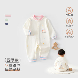 Joyncleon pure cotton four-season long-sleeved baby jumpsuit, soft and breathable boneless jumpsuit for infants and toddlers, rainbow dreamer powder, 66cm, 3-6 months, recommended weight 6.8-8.9kg