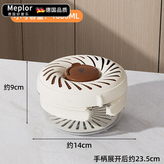 Miaopule folding drain basket, fruit and vegetable crisper, double-layer drain basket for washing vegetables and rice, outdoor portable fruit storage box, coffee color 1000ml