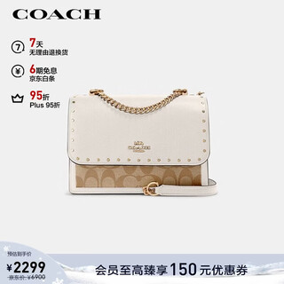 Coach brand direct supply women's klare small crossbody accordion bag white khaki 90400 new year gift