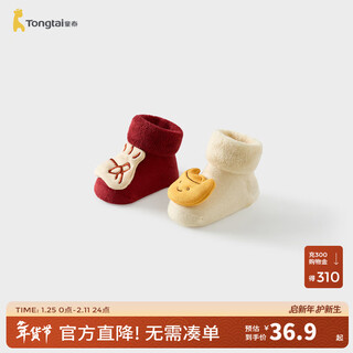Tongtai baby socks baby thickened terry floor socks children's non-slip toddler shoes and socks boys and girls wide mouth socks dark red 6-12 months