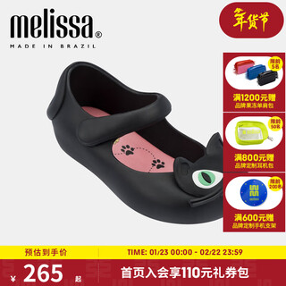 Melissa cartoon kitten fish mouth velcro fashion casual children's shoes 30901 black/pink 21 (inner length about 12.5cm)