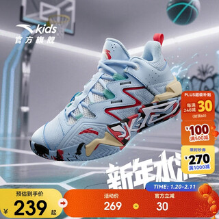 Anta children's sports shoes for boys 2026 spring wear-resistant cushioning low-top new cement basketball shoes a12611102